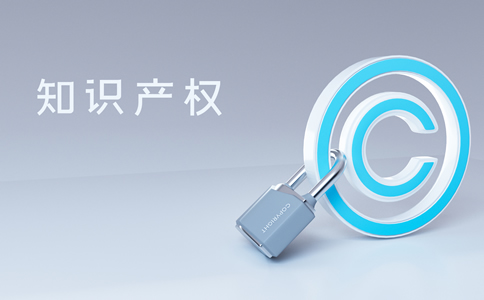 廣州代辦商標注冊的材料、費用需要哪些？