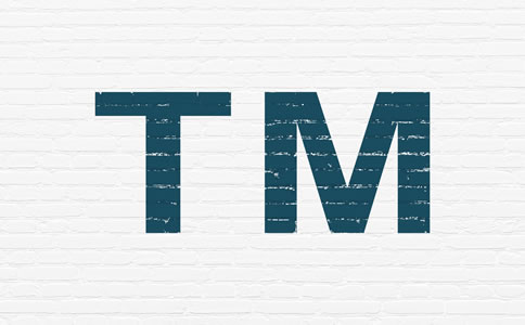 廣州代理機構(gòu)商標注冊所需費用、好處有什么？